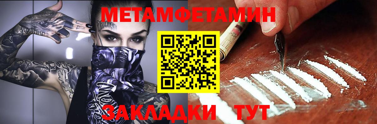 АМФ  Вход с VPN  Великий Новгород  Амфетамин 97% 
