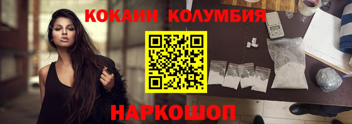 Великий Новгород  Cocaine  Вход с VPN  COCAIN 98% 