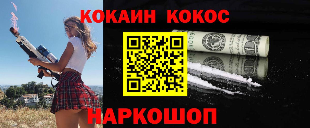 COCAIN VHQ Великий Новгород