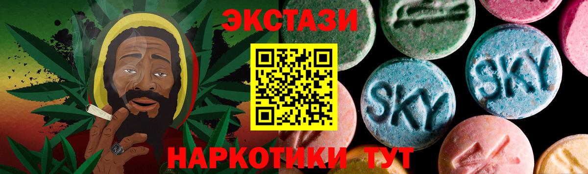 Ecstasy 99% Великий Новгород