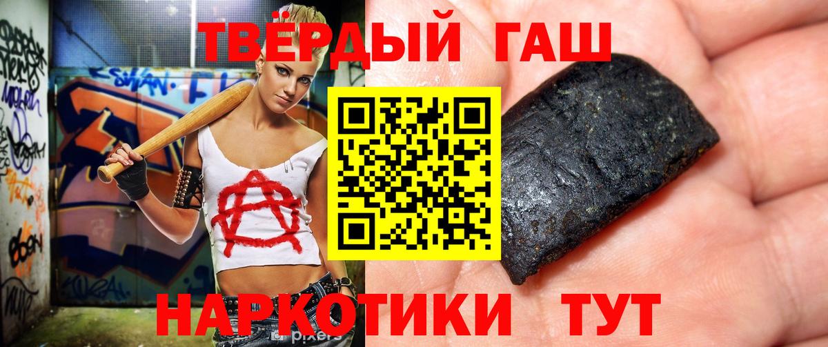 Гашиш Изолятор  Вход с VPN  Гашиш гашик  Гашиш  Великий Новгород 