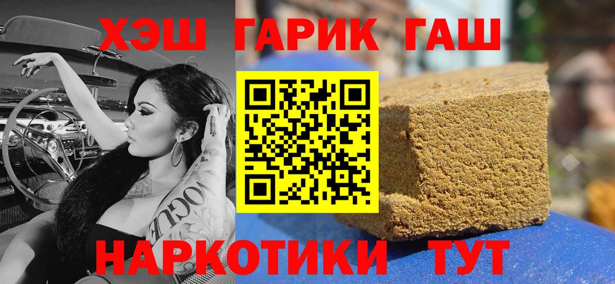 ГАШ VHQ Великий Новгород