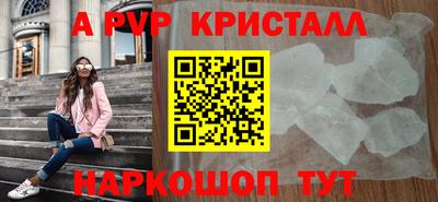 марки nbome Малгобек