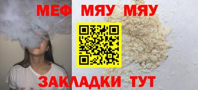 прущие грибы Малоярославец