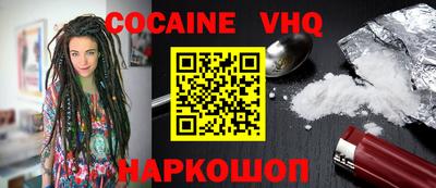 мяу мяу мука Ливны