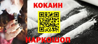 мефедрон VHQ Ликино-Дулёво