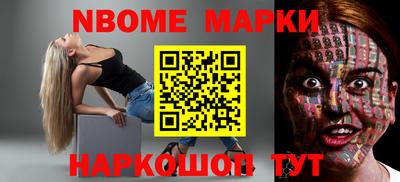 стафф Лесосибирск