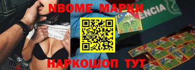 стафф Лесосибирск