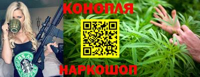 мяу мяу мука Ливны