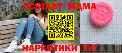 марки nbome Малгобек