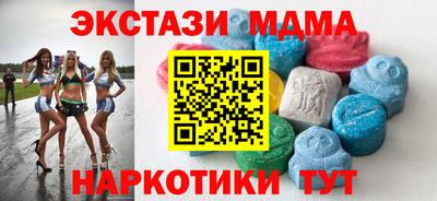 прущие грибы Малоярославец