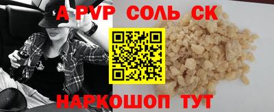 кокаин Кузнецк