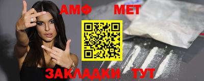 марки nbome Малгобек