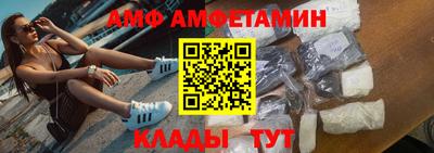 стафф Лесосибирск