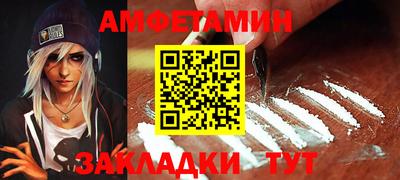 мефедрон VHQ Ликино-Дулёво