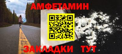 прущие грибы Малоярославец