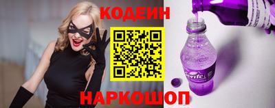 мяу мяу мука Ливны