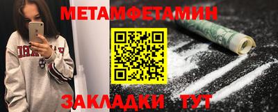 марки nbome Малгобек