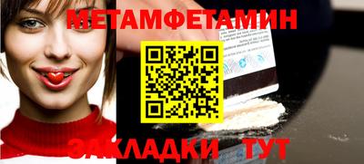 стафф Лесосибирск