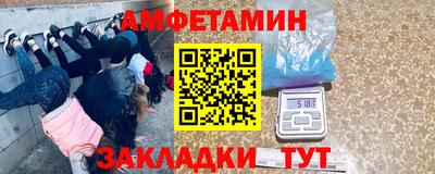 стафф Лесосибирск