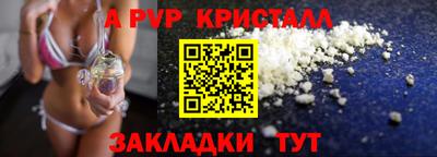 мяу мяу мука Ливны