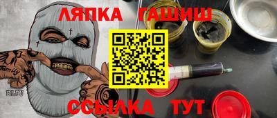 стафф Лесосибирск