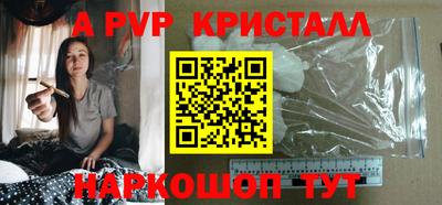 мяу мяу мука Мариинск