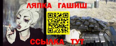 мяу мяу мука Ливны