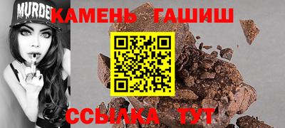 стафф Лесосибирск