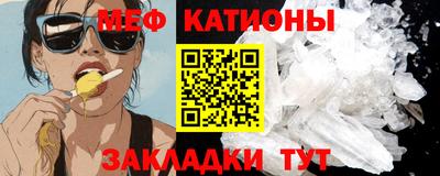 мефедрон VHQ Ликино-Дулёво