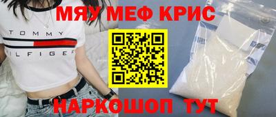 мефедрон VHQ Ликино-Дулёво