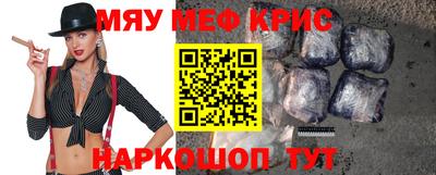 мефедрон VHQ Ликино-Дулёво