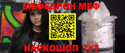 спайс Кудымкар