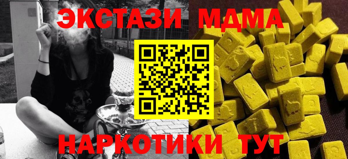 MDMA Molly Великий Новгород