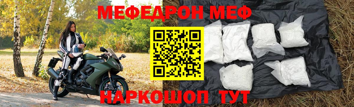 Великий Новгород  ГЕРОИН  ТГК  Где купить  Cocaine  МЕФ   Вход с VPN  ГАШ  Кодеин  Канабис  Лсд 25 