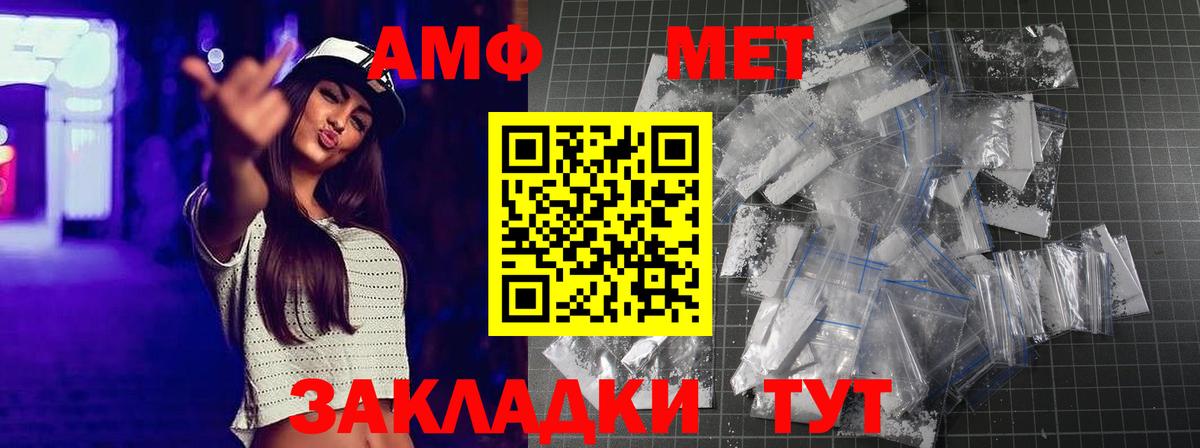 Метамфетамин пудра  Вход с VPN  Метамфетамин пудра  Великий Новгород 