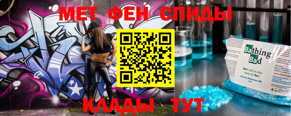 Первитин пудра Великий Новгород