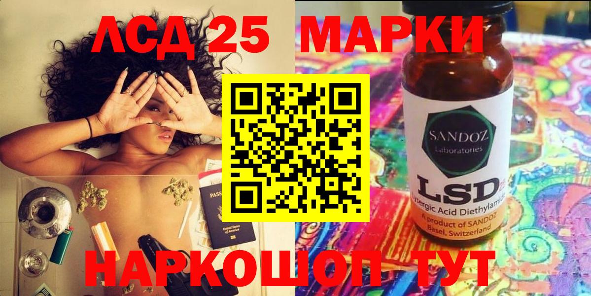 Марки N-bome 1,8мг Великий Новгород