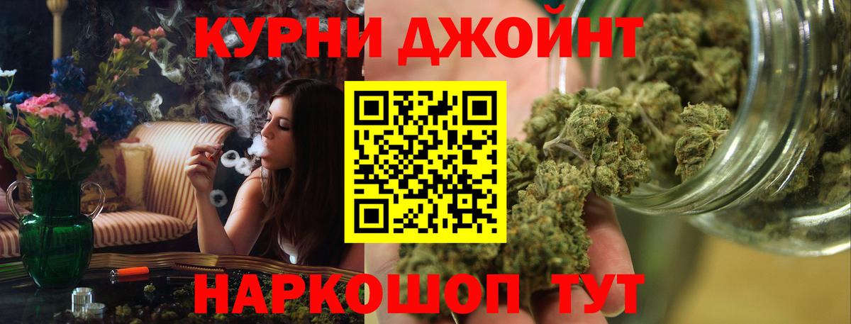 МАРИХУАНА гибрид  Бошки Шишки SATIVA & INDICA  Бошки марихуана семена  Вход с VPN  Великий Новгород  Марихуана LSD WEED 